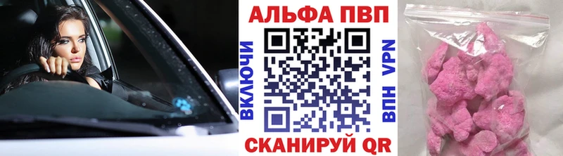 MEGA рабочий сайт  Богородск  Alpha-PVP мука 