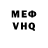 Первитин витя AKA Retard