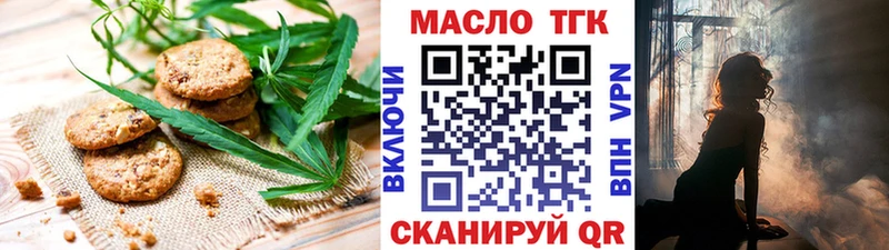 как найти   гидра зеркало  Canna-Cookies марихуана  Богородск 