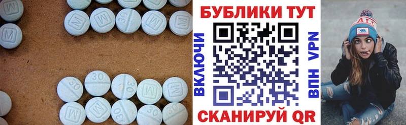 ЭКСТАЗИ Дубай Богородск