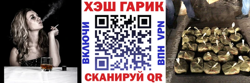 Гашиш хэш купить сайты Богородск