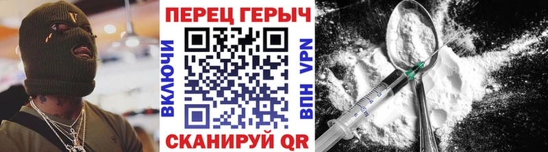 сколько стоит  Богородск  Героин Heroin 