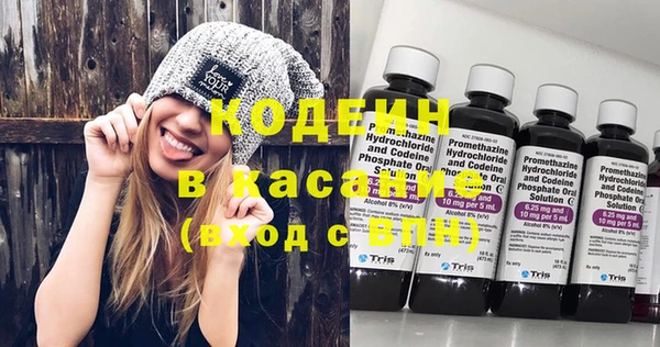 мефедрон мука Куйбышев