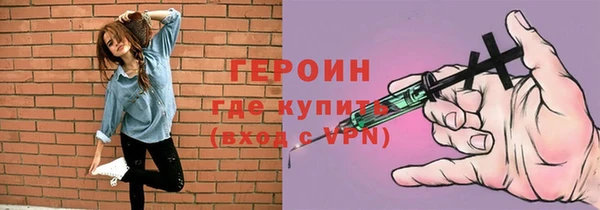 бутик Армянск