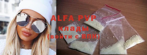 бутик Армянск