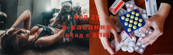 бутик Армянск