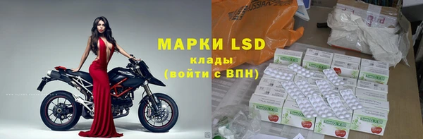 бутик Армянск