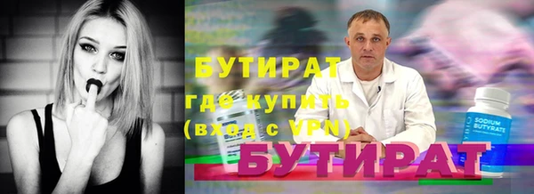 бутик Армянск