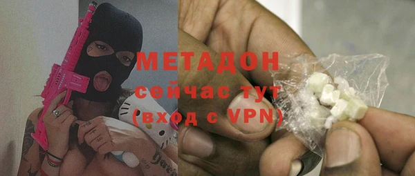 mix Арсеньев