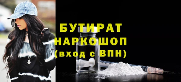 бутик Армянск