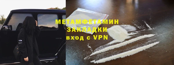 бутик Армянск