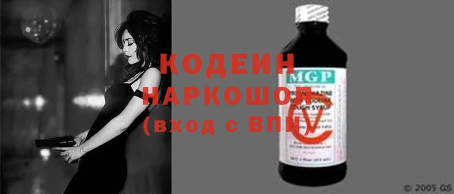 герыч Аркадак