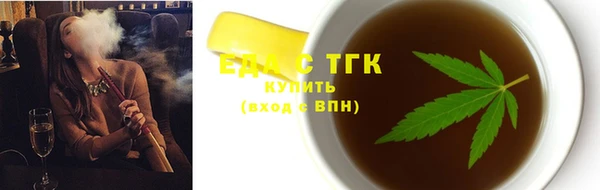 бутик Армянск
