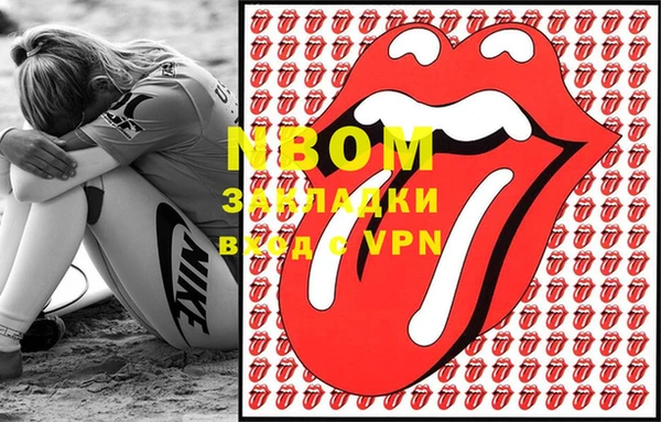 mix Арсеньев