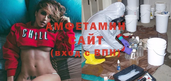 бутик Армянск