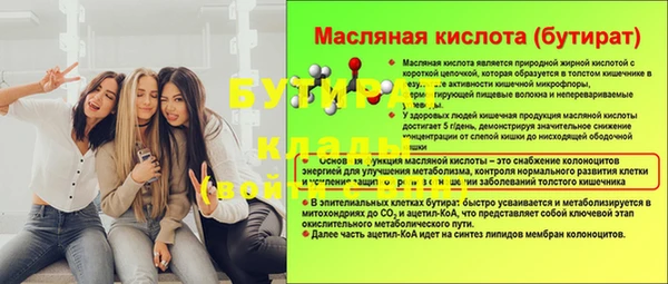 mix Арсеньев