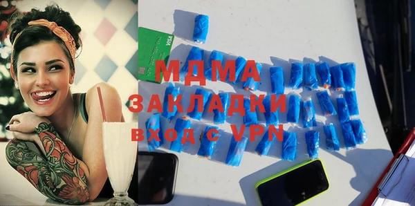 герыч Аркадак