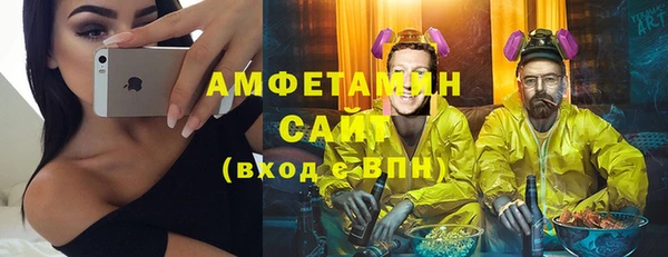 бутик Армянск