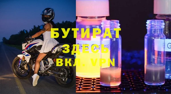 mix Арсеньев