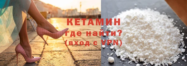бутик Армянск