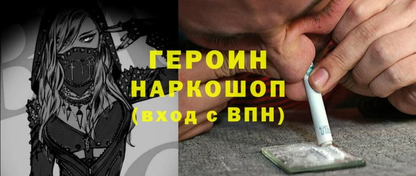 бутик Армянск