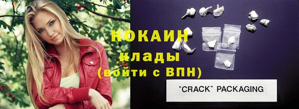 mix Арсеньев