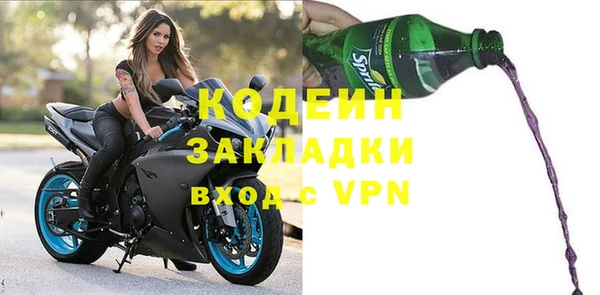 mix Арсеньев