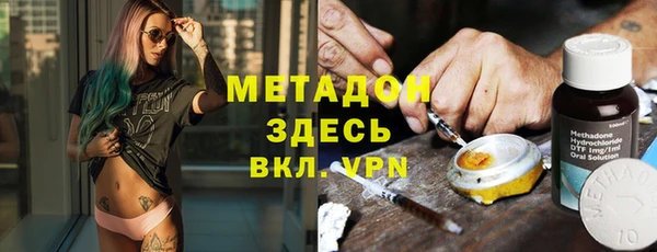 бутик Армянск
