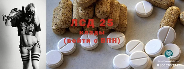 бутик Армянск