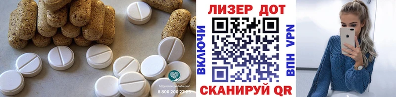 kraken сайт  Богородск  Лсд 25 экстази кислота  магазин  наркотиков 