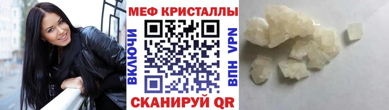 kraken как зайти  Богородск  Мефедрон 4 MMC 