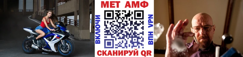 Первитин Декстрометамфетамин 99.9%  хочу наркоту  Богородск 