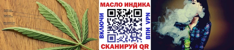 Дистиллят ТГК THC oil  Богородск 
