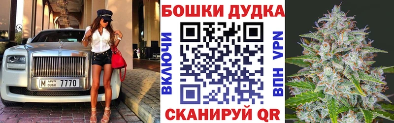 Канабис AK-47  Богородск 